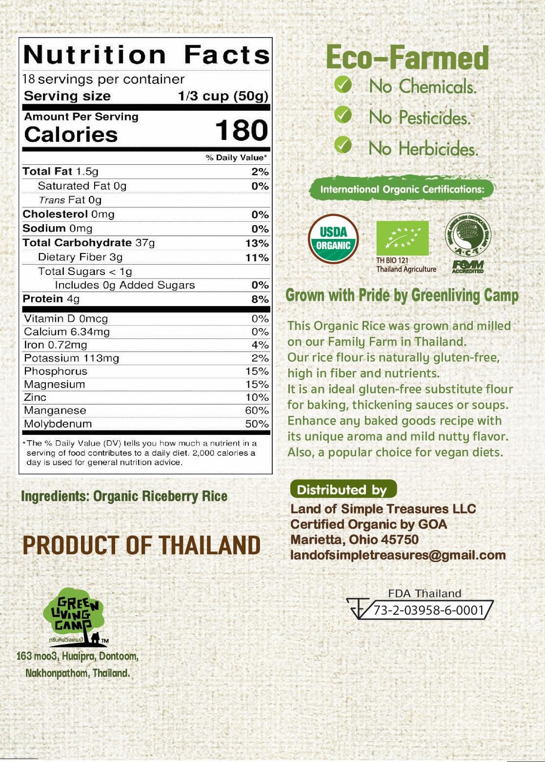 Organic Riceberry Flour - Superfine Gluten Free for Baking - 100% Whole Grain Thai Rice Flour - 2 LB
